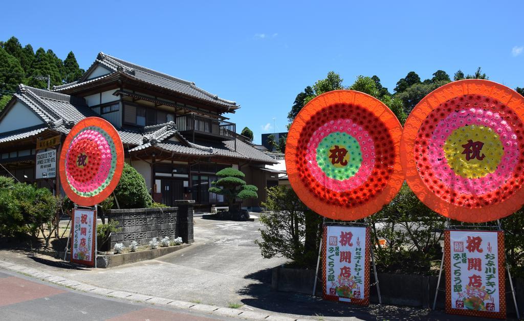Fukuroutei Hotel Sosa Exterior foto